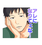 存在しない漫画のLINEスタンプ 第2弾（個別スタンプ：18）