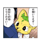 存在しない漫画のLINEスタンプ 第2弾（個別スタンプ：19）