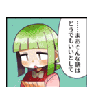 存在しない漫画のLINEスタンプ 第2弾（個別スタンプ：22）