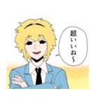 存在しない漫画のLINEスタンプ 第2弾（個別スタンプ：24）