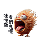 クレイジーひよこの窒息編（改版編）（個別スタンプ：1）