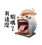 クレイジーひよこの窒息編（改版編）（個別スタンプ：3）