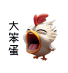 クレイジーひよこの窒息編（改版編）（個別スタンプ：6）