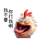クレイジーひよこの窒息編（改版編）（個別スタンプ：8）