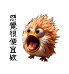 クレイジーひよこの窒息編（改版編）（個別スタンプ：12）