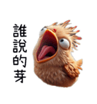 クレイジーひよこの窒息編（改版編）（個別スタンプ：13）