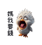 クレイジーひよこの窒息編（改版編）（個別スタンプ：16）