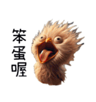 クレイジーひよこの窒息編（改版編）（個別スタンプ：17）