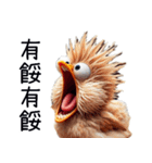 クレイジーひよこの窒息編（改版編）（個別スタンプ：20）