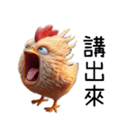 クレイジーひよこの窒息編（改版編）（個別スタンプ：21）
