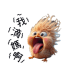 クレイジーひよこの窒息編（改版編）（個別スタンプ：22）