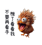 クレイジーひよこの窒息編（改版編）（個別スタンプ：23）