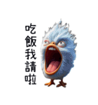 クレイジーひよこの窒息編（改版編）（個別スタンプ：24）