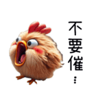 クレイジーひよこの窒息編（改版編）（個別スタンプ：28）