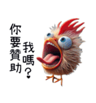 クレイジーひよこの窒息編（改版編）（個別スタンプ：29）