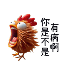 クレイジーひよこの窒息編（改版編）（個別スタンプ：33）