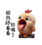 クレイジーひよこの窒息編（改版編）（個別スタンプ：34）