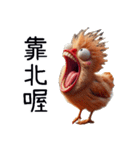 クレイジーひよこの窒息編（改版編）（個別スタンプ：36）