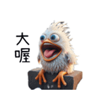 クレイジーひよこの窒息編（改版編）（個別スタンプ：38）