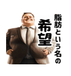 ポジティブでぶ。【仕事編  凄い超便利！】（個別スタンプ：12）