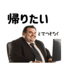 ポジティブでぶ。【仕事編  凄い超便利！】（個別スタンプ：14）