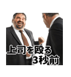 ポジティブでぶ。【仕事編  凄い超便利！】（個別スタンプ：18）