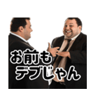 ポジティブでぶ。【仕事編  凄い超便利！】（個別スタンプ：19）