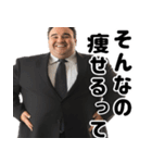 ポジティブでぶ。【仕事編  凄い超便利！】（個別スタンプ：22）