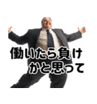 ポジティブでぶ。【仕事編  凄い超便利！】（個別スタンプ：25）