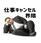 ポジティブでぶ。【仕事編  凄い超便利！】（個別スタンプ：27）