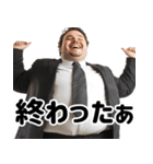 ポジティブでぶ。【仕事編  凄い超便利！】（個別スタンプ：29）