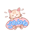 しましま子猫（個別スタンプ：5）