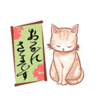 しましま子猫（個別スタンプ：6）