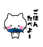 やさしいのんびり子猫☆白ネコ（個別スタンプ：2）