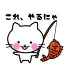 やさしいのんびり子猫☆白ネコ（個別スタンプ：3）