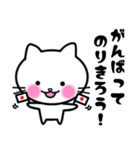 やさしいのんびり子猫☆白ネコ（個別スタンプ：5）