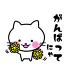 やさしいのんびり子猫☆白ネコ（個別スタンプ：7）