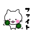 やさしいのんびり子猫☆白ネコ（個別スタンプ：8）
