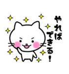 やさしいのんびり子猫☆白ネコ（個別スタンプ：9）