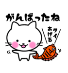 やさしいのんびり子猫☆白ネコ（個別スタンプ：10）