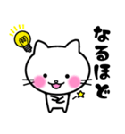 やさしいのんびり子猫☆白ネコ（個別スタンプ：12）
