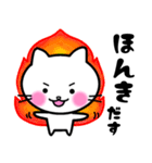 やさしいのんびり子猫☆白ネコ（個別スタンプ：13）