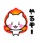 やさしいのんびり子猫☆白ネコ（個別スタンプ：14）