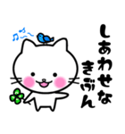 やさしいのんびり子猫☆白ネコ（個別スタンプ：16）