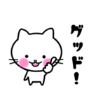 やさしいのんびり子猫☆白ネコ（個別スタンプ：18）