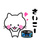 やさしいのんびり子猫☆白ネコ（個別スタンプ：20）