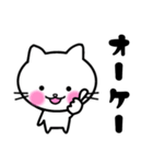 やさしいのんびり子猫☆白ネコ（個別スタンプ：21）