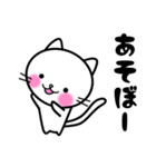 やさしいのんびり子猫☆白ネコ（個別スタンプ：23）
