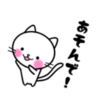 やさしいのんびり子猫☆白ネコ（個別スタンプ：24）