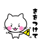 やさしいのんびり子猫☆白ネコ（個別スタンプ：25）